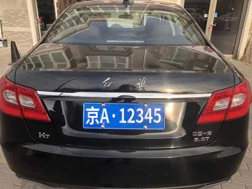 五A添盛坊青稞原浆 第214页