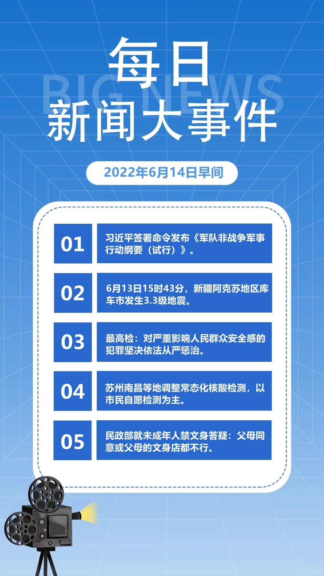 引领时代风潮的脉搏跳动，最新资讯速递