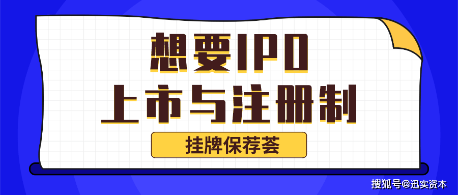 泓迅上市，机遇与挑战的双面挑战