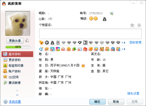 2017年QQ昵称新潮榜揭秘，小巷深处的特色小店故事