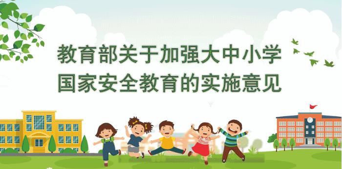 最新教育建议,最新教育建议，塑造未来教育的新蓝图