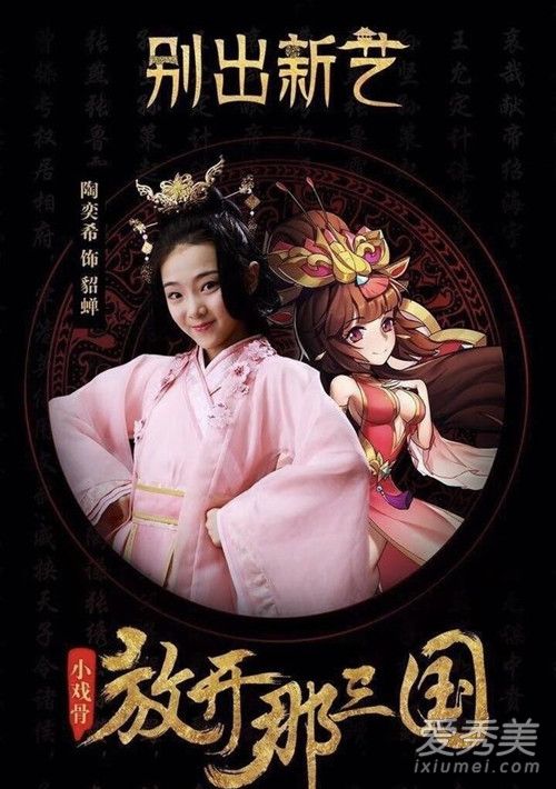 小戏骨 演员表,小戏骨 演员表——舞台背后的温暖故事