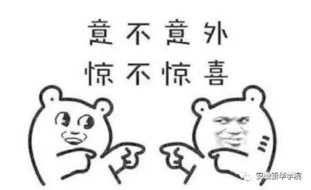 冬季流行语大盘点，学习变化，自信闪耀，开启无限可能成就之路
