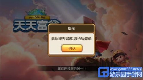 五A添盛坊青稞原浆 第195页