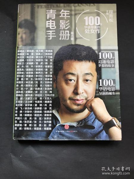 青年电影手册，小巷深处的电影宝藏探索
