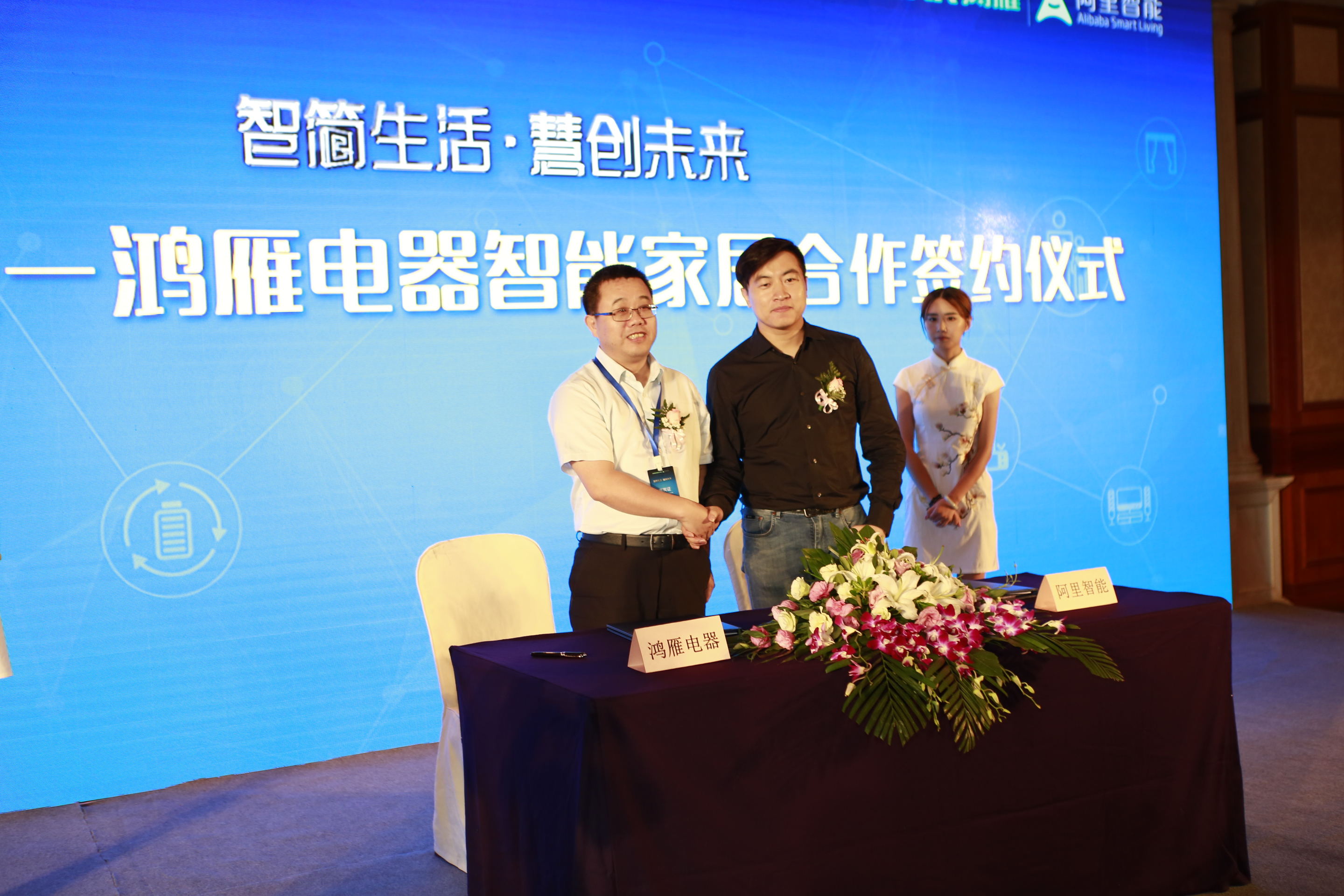 鸿雁电器上市，与自然美景共舞，探寻内心的平和宁静之旅