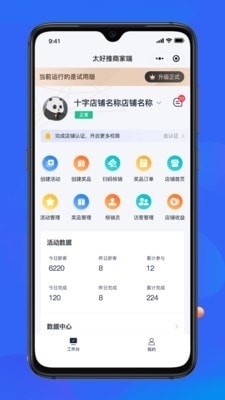 邛崃商铺出售平台探秘，小巷特色小店的独特魅力