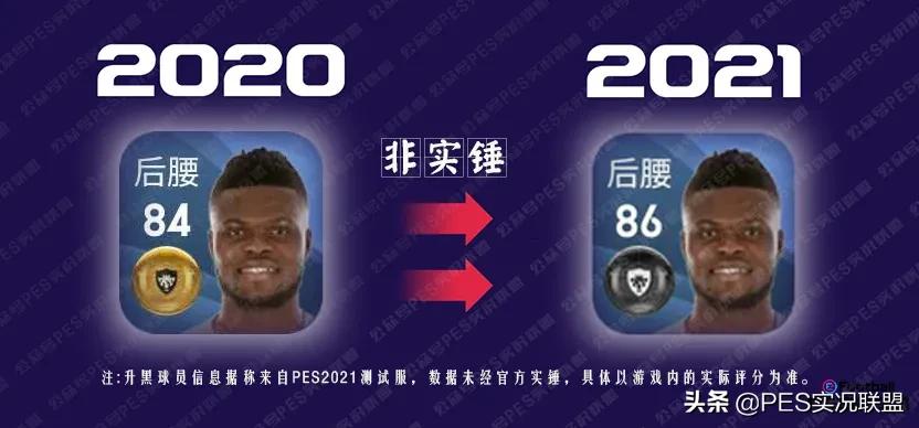 五A添盛坊青稞原浆 第189页