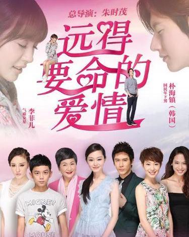 电视剧爱情的力量，自信、变化与励志的旋律之旅