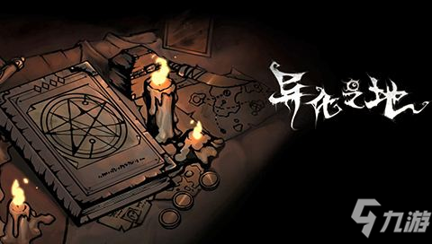 异化都市最新篇章，未来都市震撼变革一览