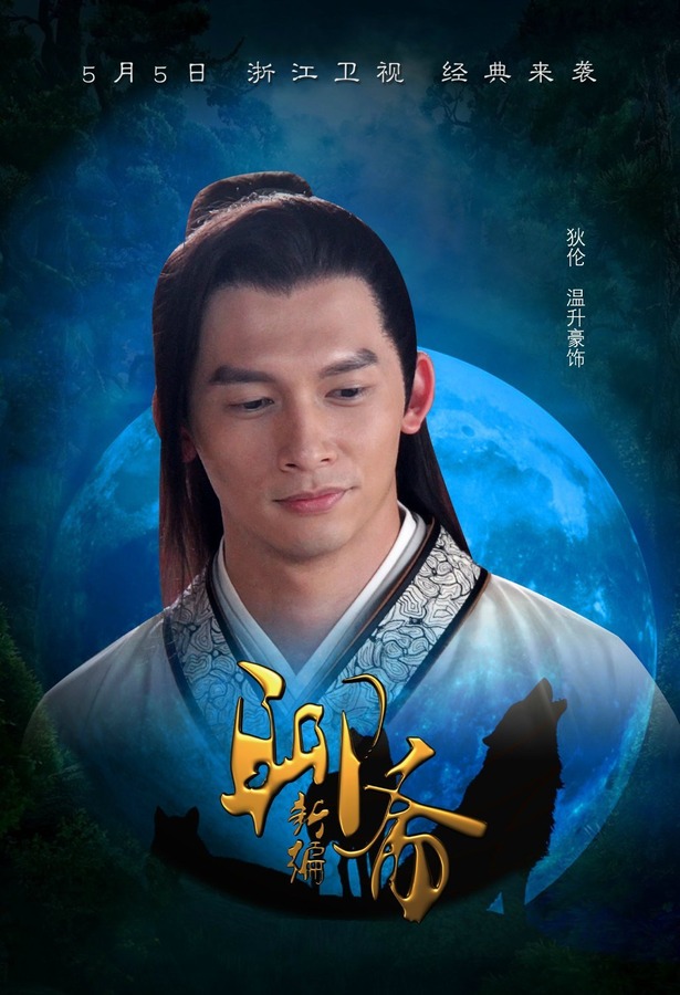 聊斋故事新编，古宅奇幻日常揭秘