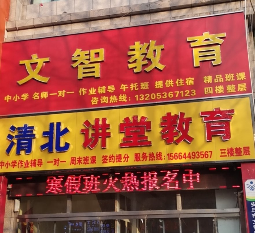 安丘最新招聘资讯，探索自然美景之旅，寻找内心平静之旅