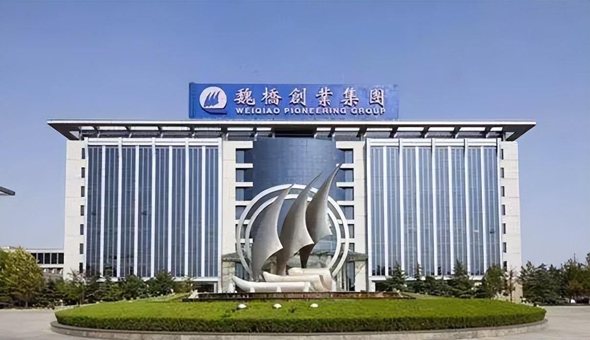 魏桥集团沽空动态更新，自信与成就感的蜕变之旅