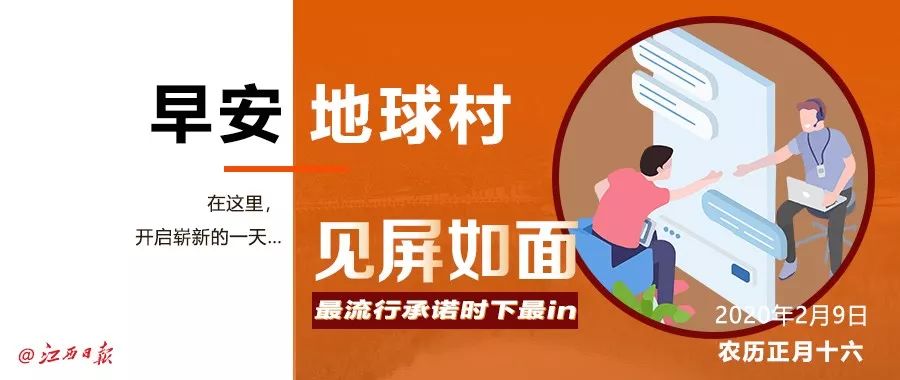香港最新禁令发布，小城温馨日常面临新篇章