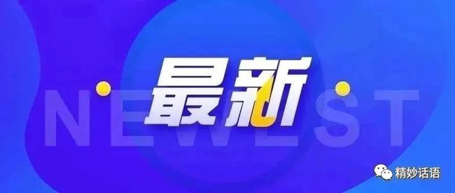 五A添盛坊青稞原浆 第180页