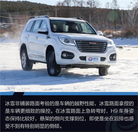 哈弗H9柴油版官方视频发布，越野新风尚，领略震撼实力！