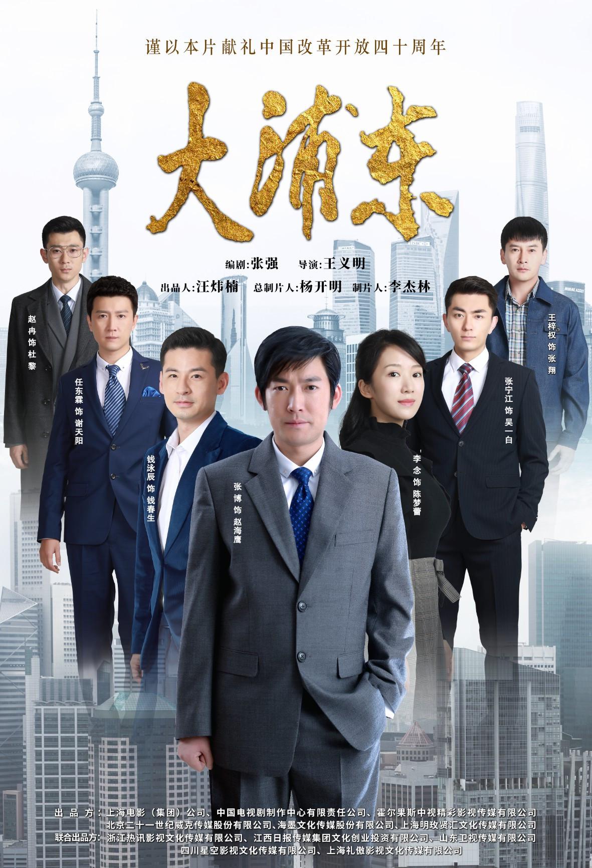 李越演员，星光璀璨的时代印记的见证者