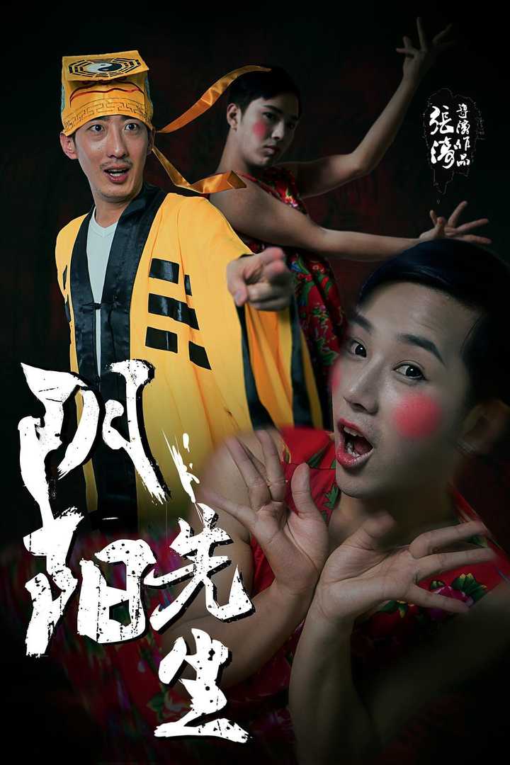 阴阳中间站演员表揭秘，自然美景的心灵之旅之旅