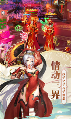 仙侠风华，任务攻略与技能学习指南