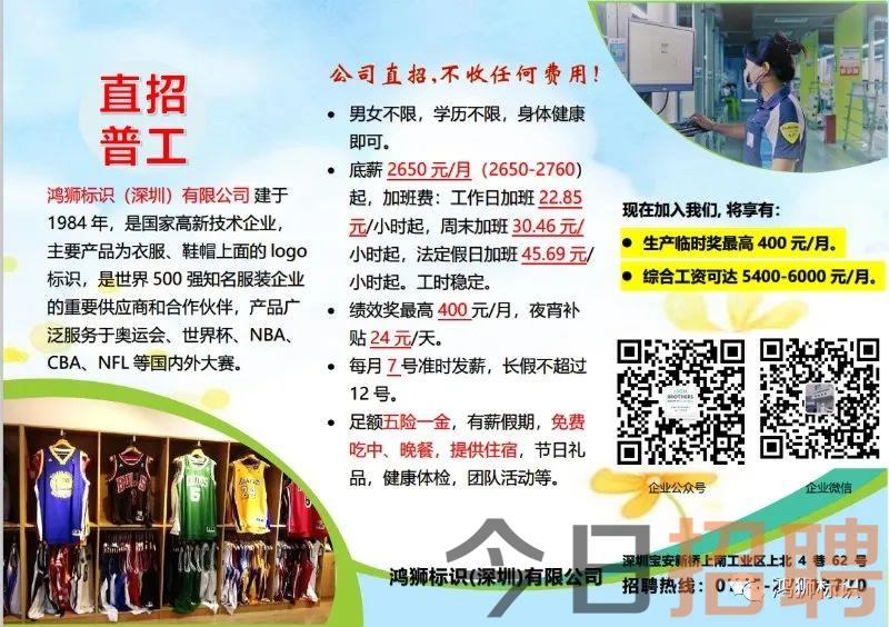 西昌市普工火热招聘，时代呼唤与地方繁荣的双重机遇！