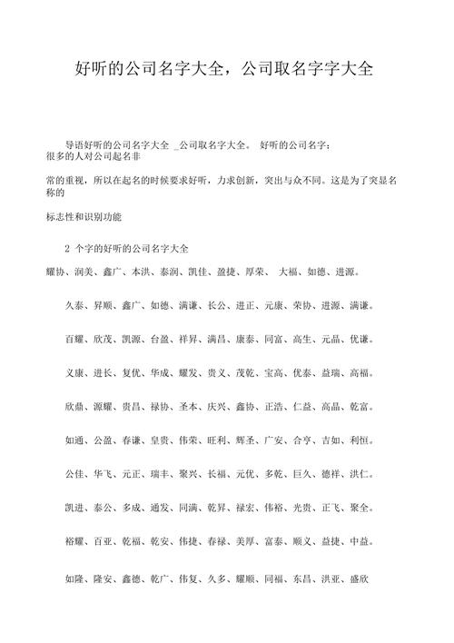 五A添盛坊青稞原浆 第176页