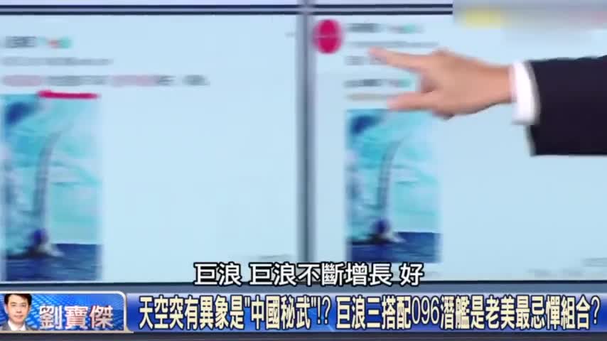 台湾最新大陆视频，日常小趣事与跨海情感纽带的连结
