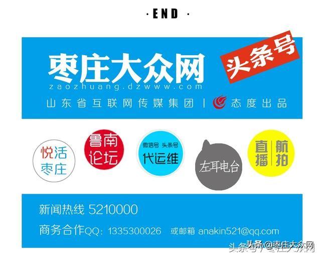 枣庄招聘信息深度解析与观点阐述