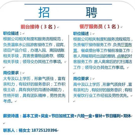 云南招聘信息深度解析，多维度视角下的观点阐述
