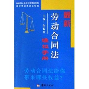 合同法最新解读及其实施细节深度解析