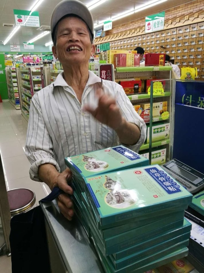 侯氏仙草骨痛贴价格详解，深入了解与探讨