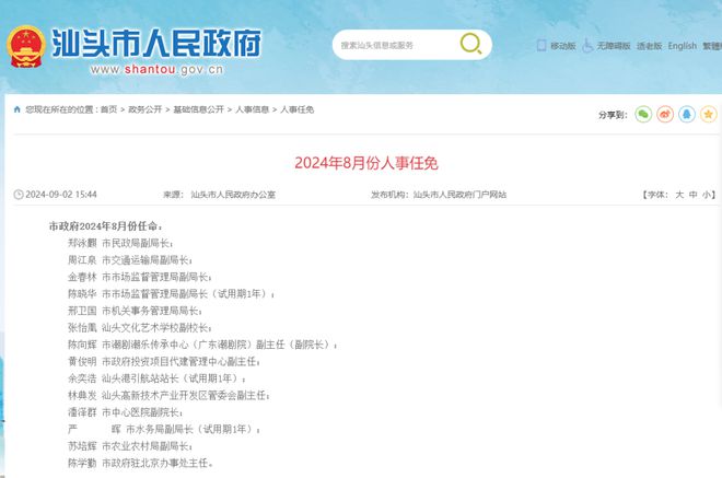 白酒 第175页