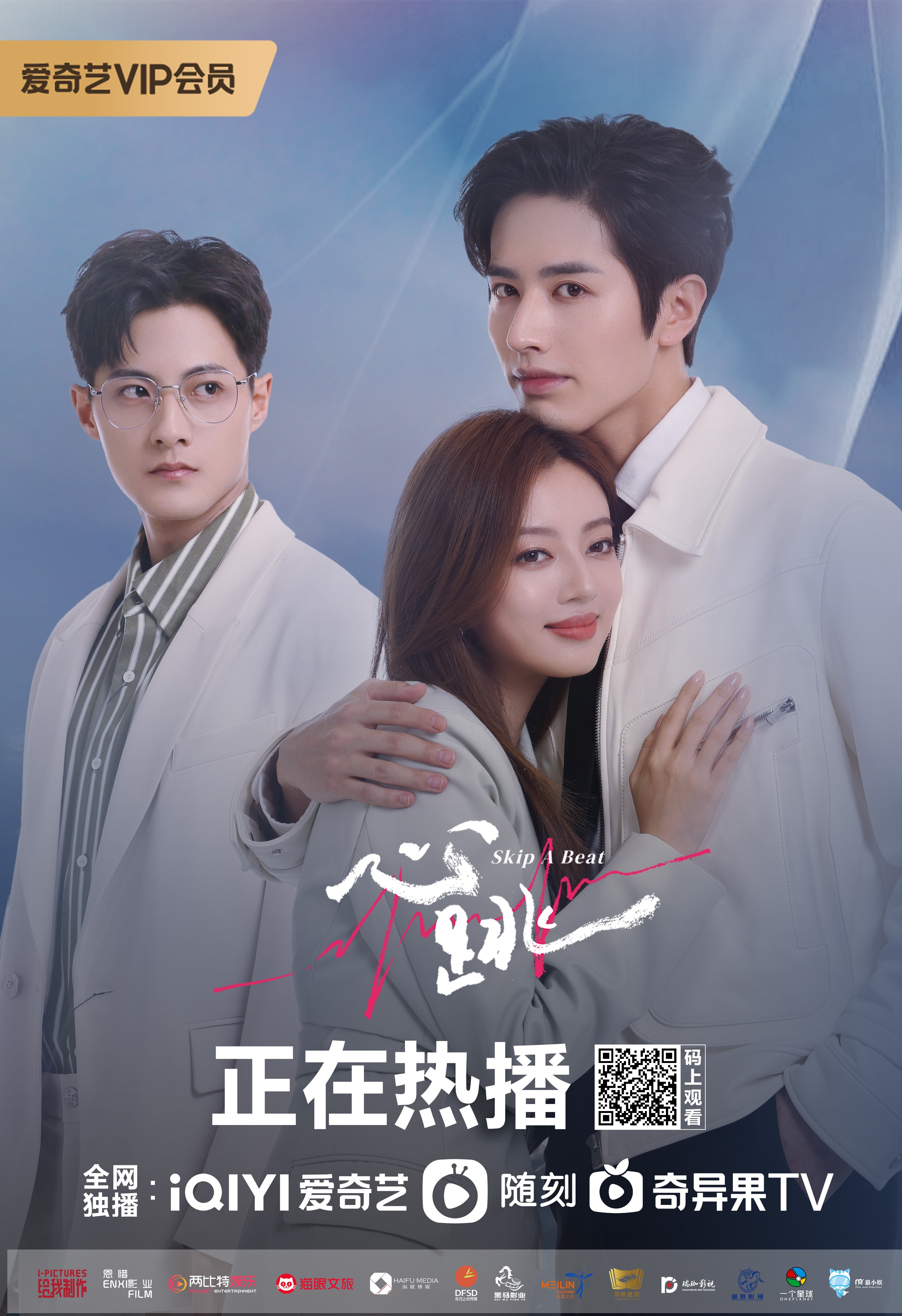 白酒 第173页