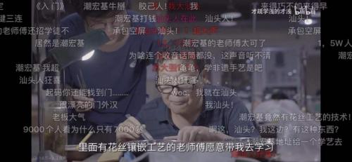 潮宏基新款饰品，时尚前沿的独特魅力闪耀登场
