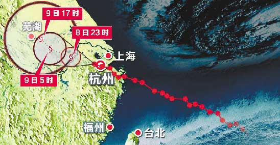 台风海棠最新动态，各方观点分析与个人立场表达