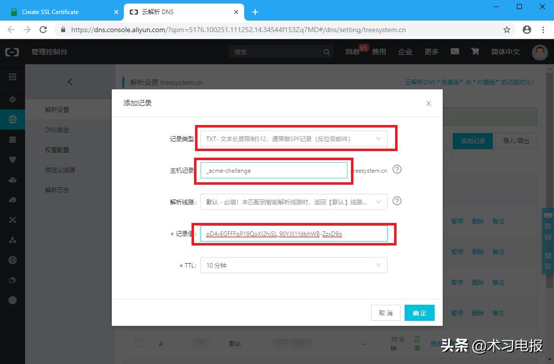 最新免费网站域名资源一网打尽，最新域名一网览尽