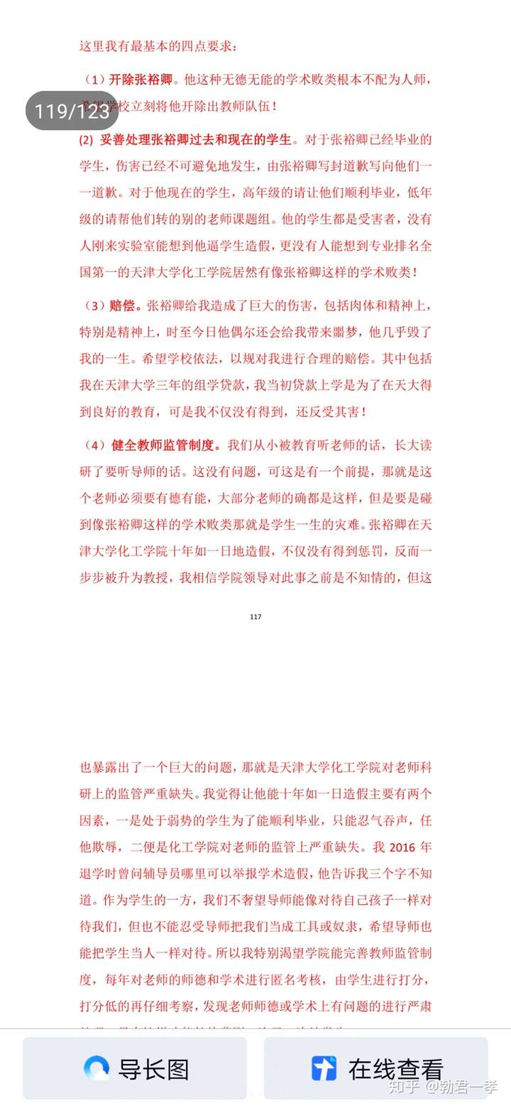 张裕卿新作，学习之旅中的变化与自信之旅的奇妙体验