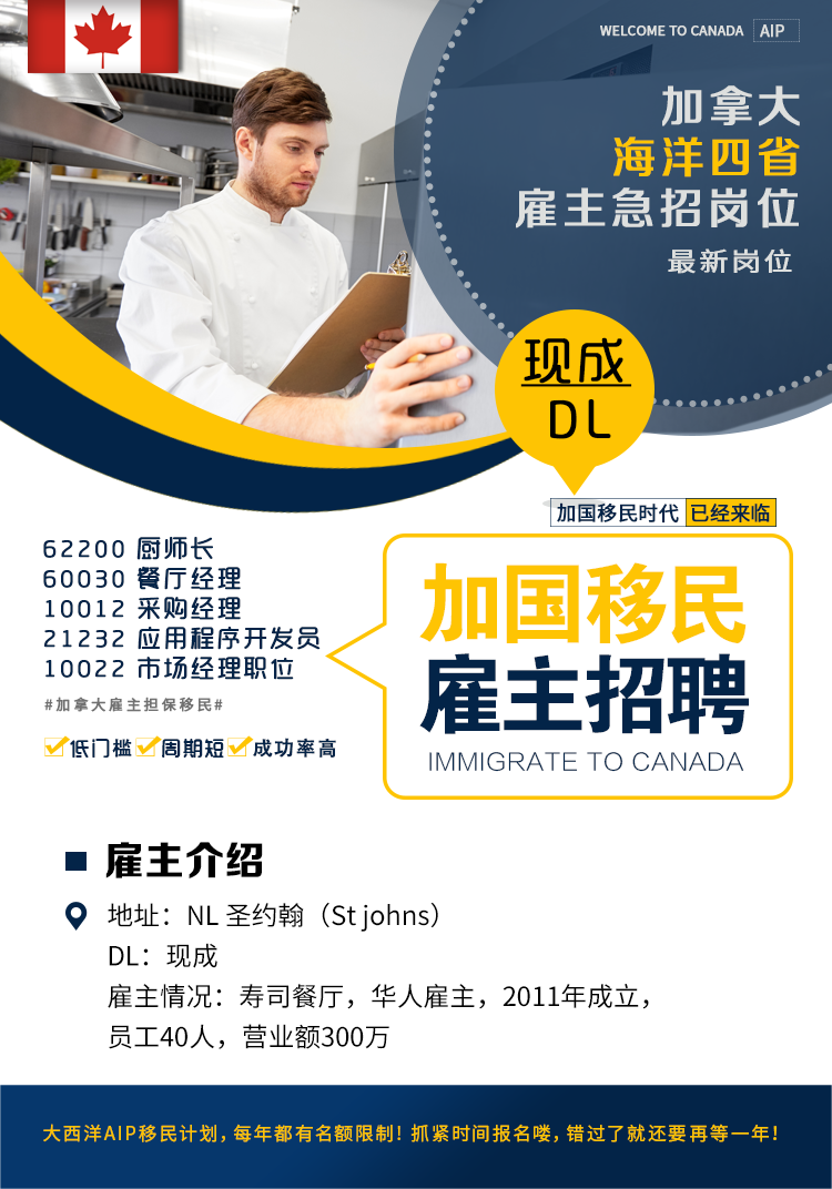 五A添盛坊青稞原浆 第168页