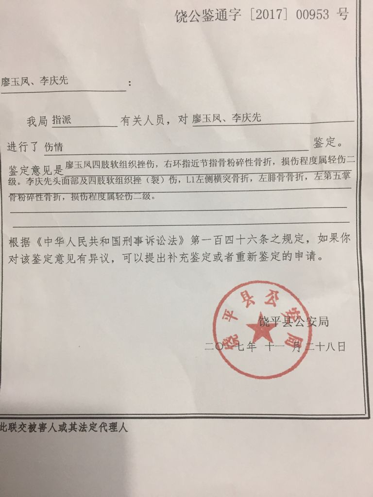 轻伤私了价格，自然美景的心灵之旅体验与感悟