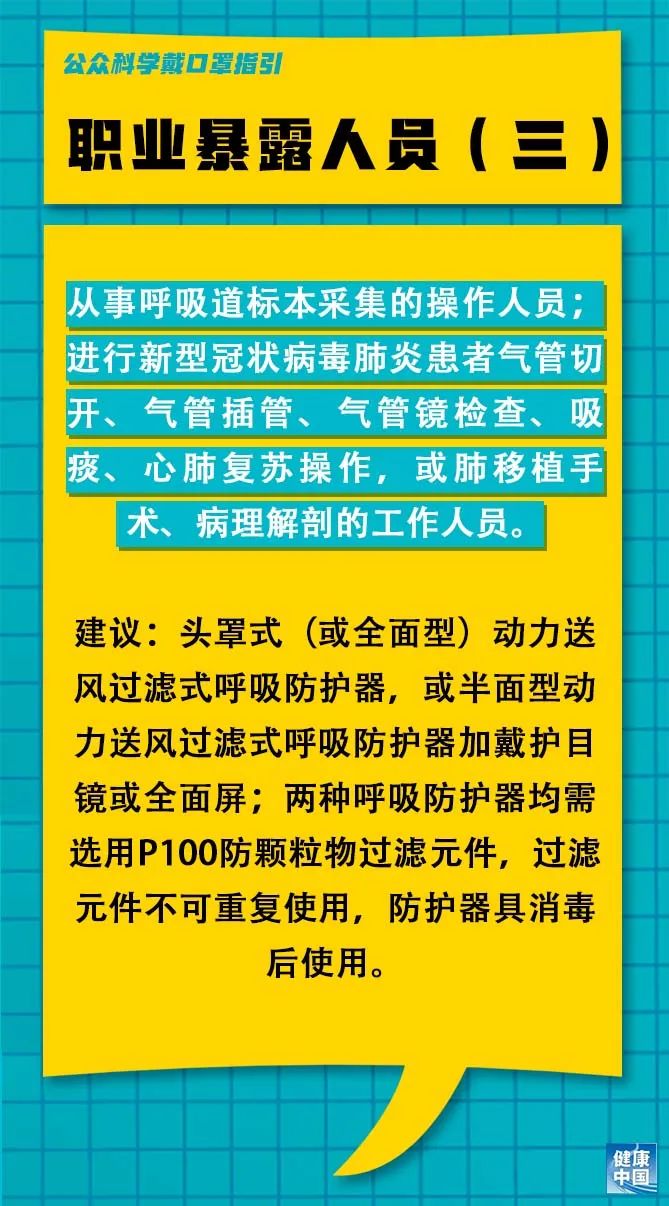 邹平最新女性工种招聘信息详解与观点论述