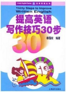 最新英语创作技巧深度解析与个人观点分享
