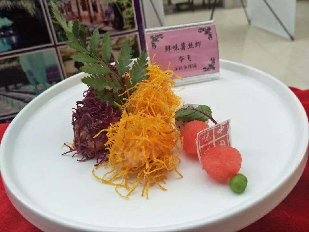 凉菜比赛制作指南，从准备到展示的技巧全解析及精美图片欣赏