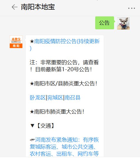 交通恢复资讯，城市流动重新启航的实时动态播报