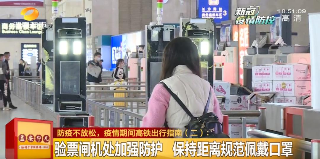 最新感染列车信息，科技重塑防疫之旅的列车启程了