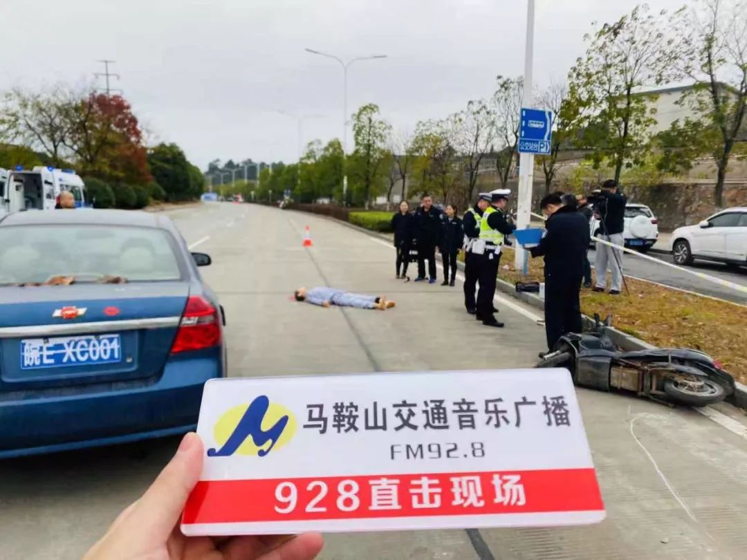马鞍山最新交通事故报道