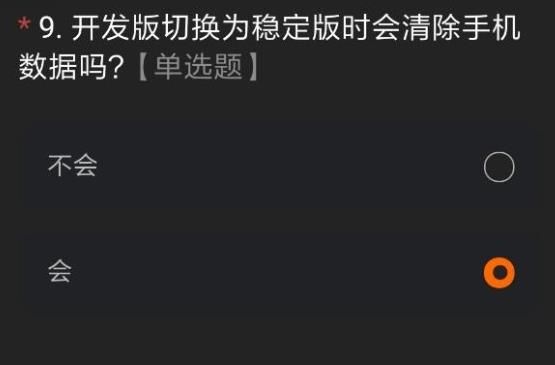 揭秘最新内测背后的技术革新幕后故事