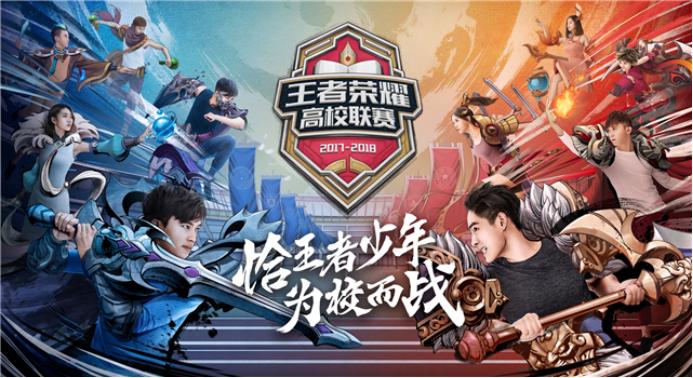 王者赛事最新动态，步骤指南与技能学习教程全解析