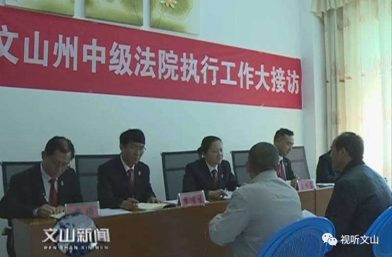 文山最新动态，趣事连连，友情的温馨日常