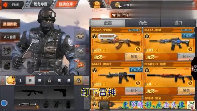 CF手游视频最新，竞技视觉盛宴的观点探讨
