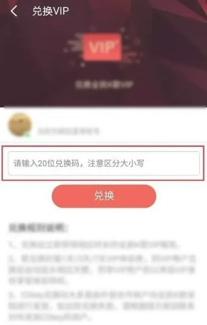 喜马拉雅最新兑换码揭秘，小巷深处的探索之旅
