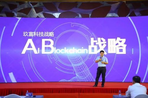 玖富集团最新动态更新，最新消息汇总